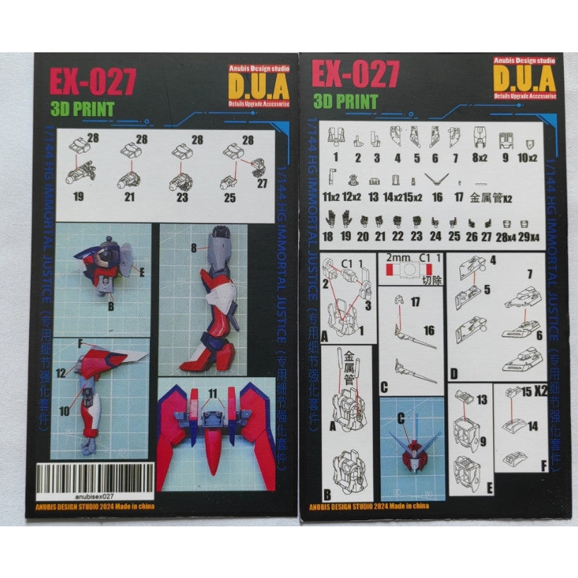 ANUBIS 3D print detail upgrade parts EX027 3D print detail upgrade parts HGCE 84 HG 1/144 Seed Immortal Justice no kits Collectibles