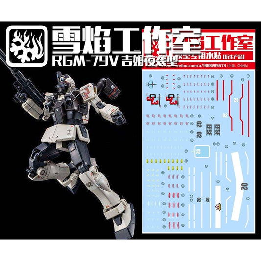 20250722 XUEYAN XY / SNOW FLAME PB HG GTO GM Night Patrol Night Strike Night Type Water slide decal