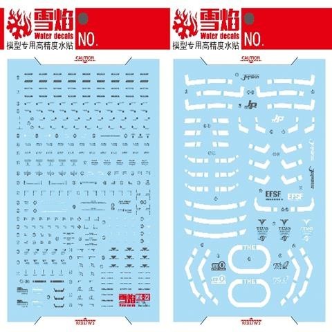 20250722 XUEYAN XY / SNOW FLAME MG 22 1/100 The o Fluorescence Water slide decal