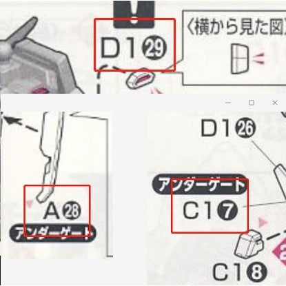 CB RG 19 butcher parts for exia D1-25 C1-8 D1-32  D1-33