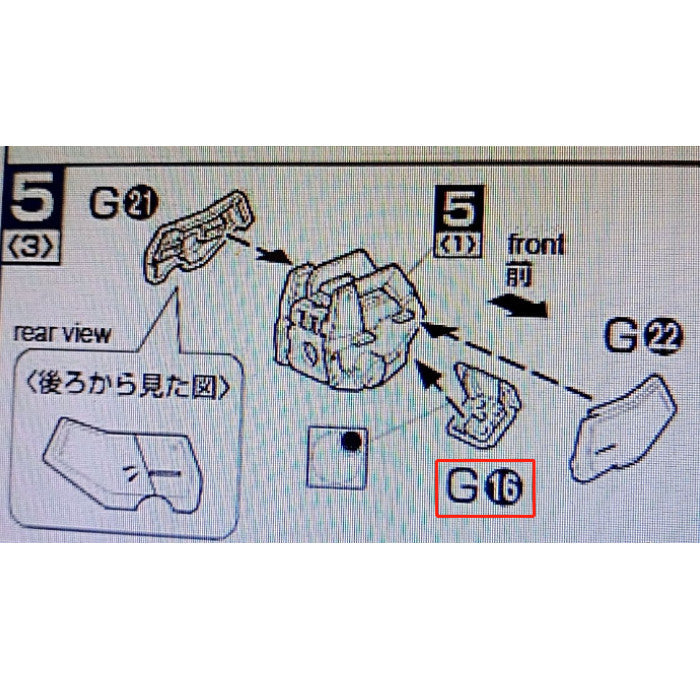 CB butcher parts for MG Strike Rouge