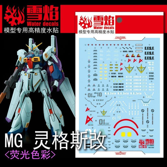20250722 XUEYAN XY / SNOW FLAME MG 97 RGZ-91B Custom Water slide decal