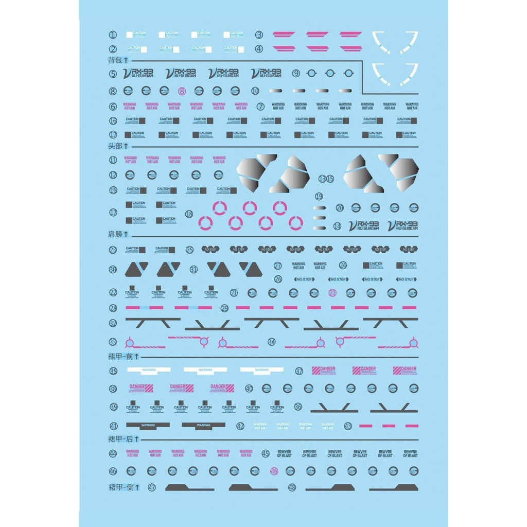 20250722 XUEYAN XY / SNOW FLAME 1/60 Nu RX-93 5in1 Water slide decal