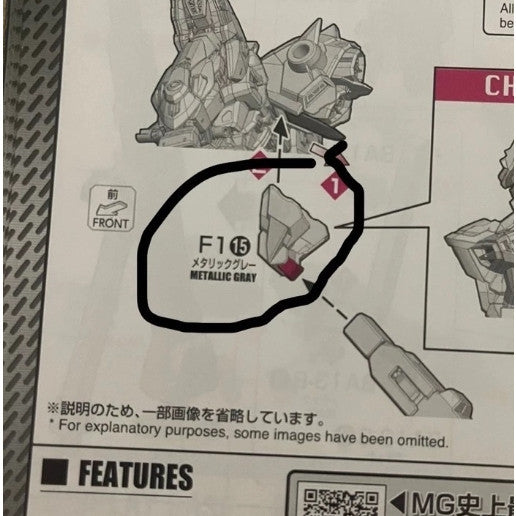 CB MGEX 01 1/100 butcher parts for  Strike Freedom