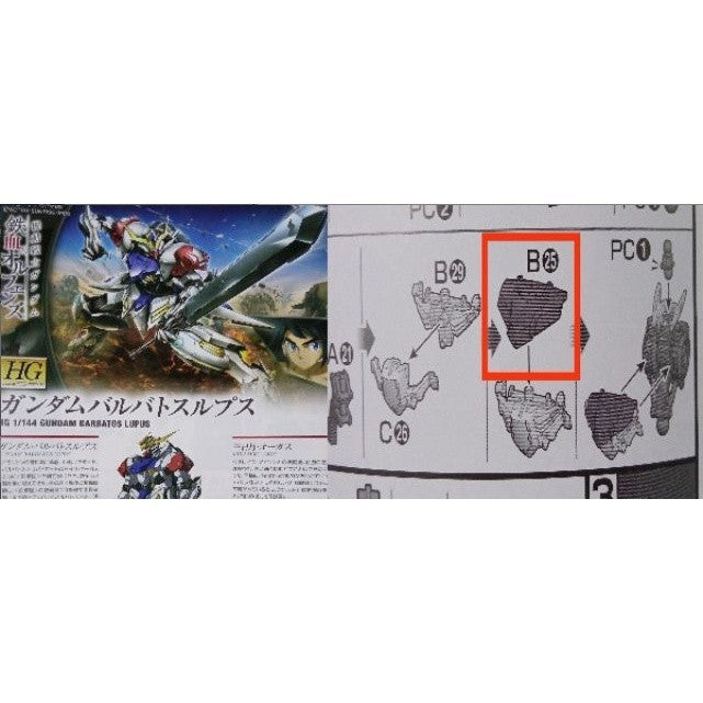 CB butcher parts for HG barbatos lupus C1 C2 C15 C16 D2