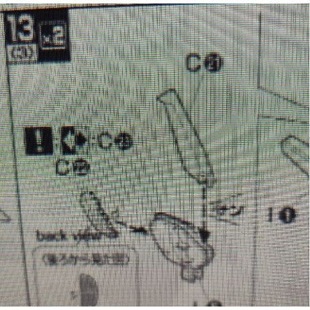 CB MG 29 butcher shares for ASTRAY RED FRAME C22 C23 D7 O9 O10