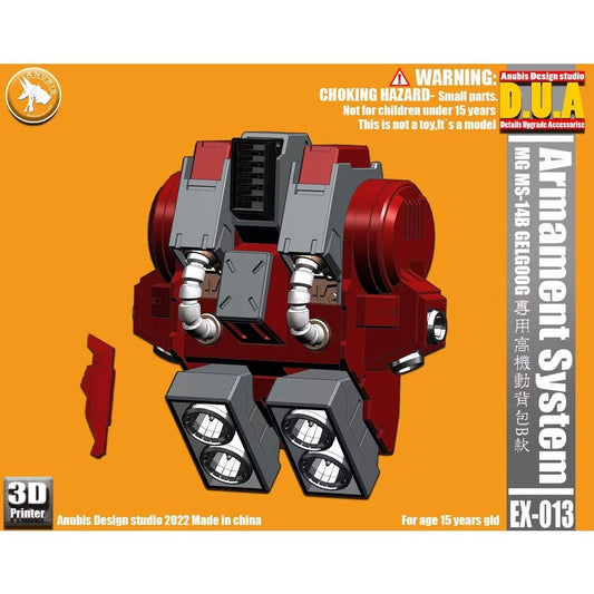 ANUBIS 3D print detail upgrade parts EX013 MG Char Gelgoog Red Warrior 2.0 Backpack B no kits Collectibles