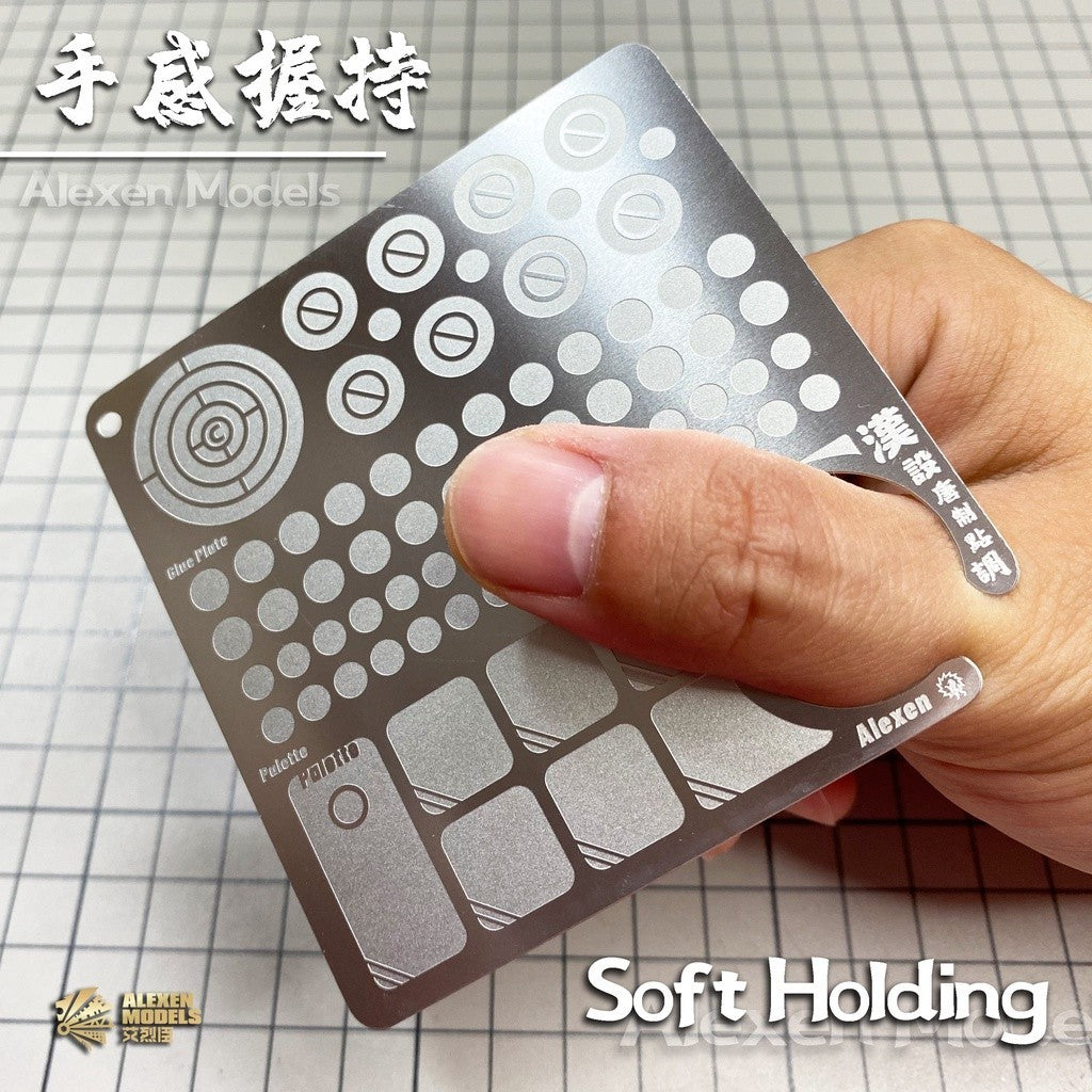 Alexen AJ0087 Scale Dot Glue Toning Engraving Plate CM Shielding Plate Model Tool