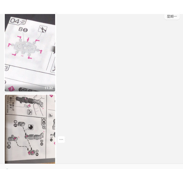 CB RG 02 butcher parts for  FA Full Armor unicorn