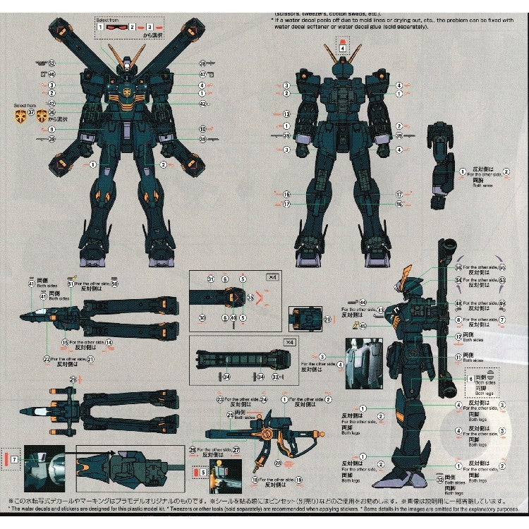 Transamsphere TRS RG 1/144 Crossbone X1 / X2 Water Slide Decal TRSRG003