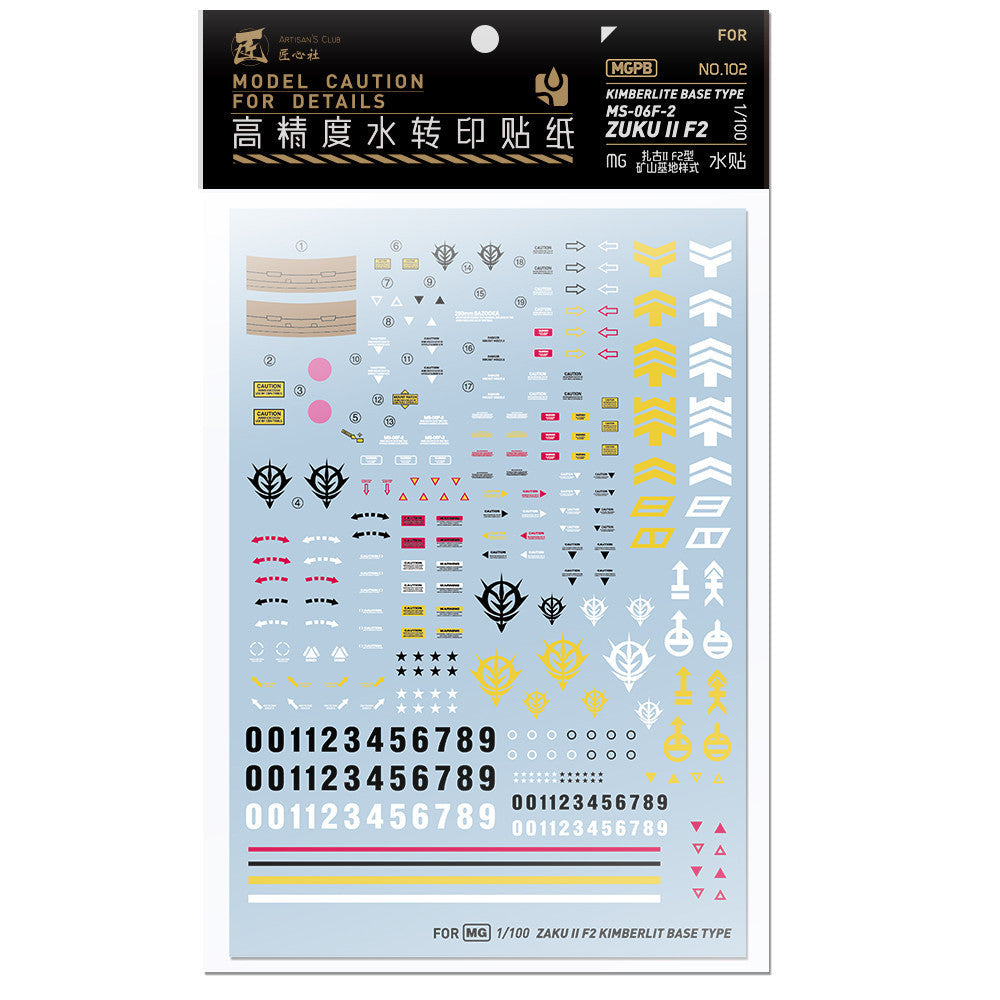 20250722 Artisan's Club MG 1/100 Kimberlite Base Type MS-06F-2 Zaku 2 F2 Water Slide DecalMGPB102