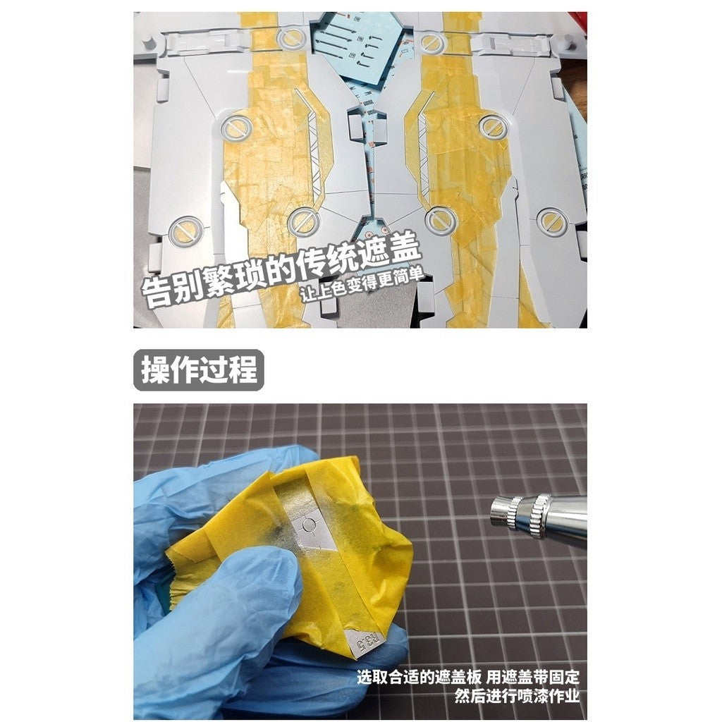 MOSHI M.S. Mecha Model Circular Screw Type Cover Plate