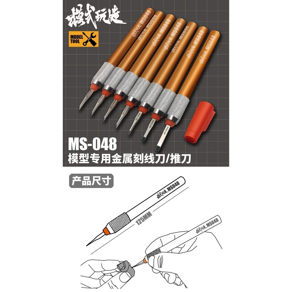 MOSHI M.S. MS048  Military Model Detail Modification Metal Line Cutter