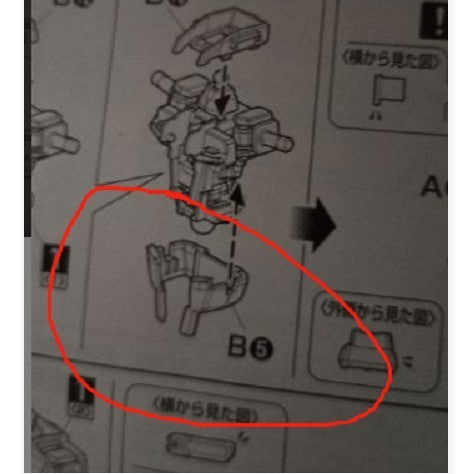 CB butcher parts for MG Duel A.S. Assault Shroud