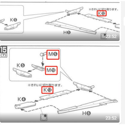 CB MG 08 butcher parts for  Aile Strike