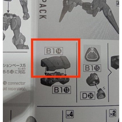 CB HG 06 1/144 butcher parts for  TWFM 07 Pharact