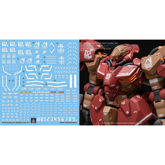 YAN FLAME Water Slide Decal GHOST HGUC HG 1/144Me02R-F01 MESSER TYPE-F01 (YANHG018) 20250721