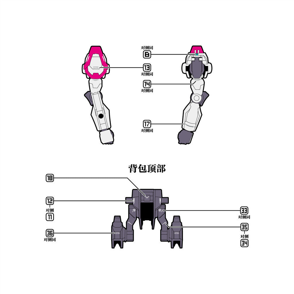 Transamsphere TRS HG 1/144 TWFM Lfrith Water Slide Decal TRSHG009