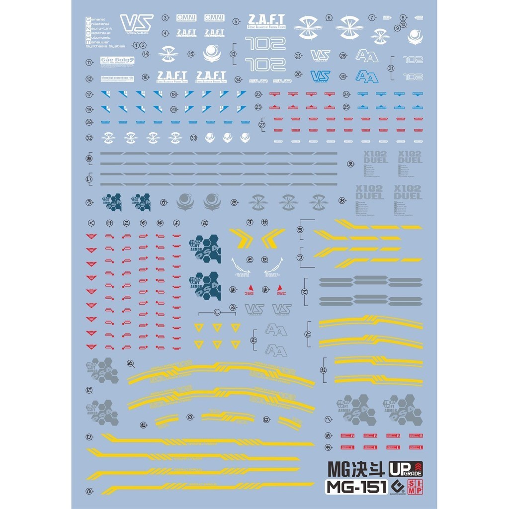 20250721 EVO MG 1/100 DUEL ASSAUL fluo water slide decal EVOMG025