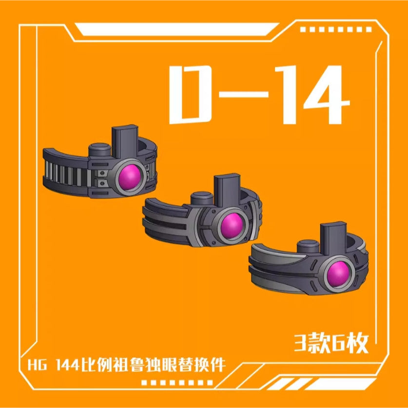 Phoenix 3D print D-14 HG 1/144 Geara Zulu One-eyed General Use Replacement parts detail upgrade parts no kits Collectibles