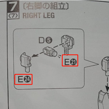 CB MG 08 butcher parts for  Aile Strike