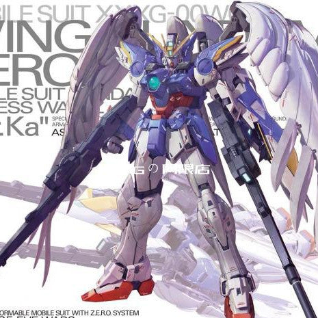 CB MG 07 butcher parts for Wing Zero EW Ver.Ka