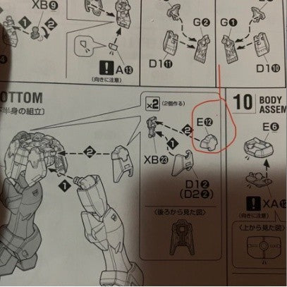 CB butcher parts for MG shenlong