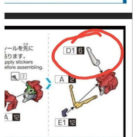CB HG 14 butcher parts for Immortal justice