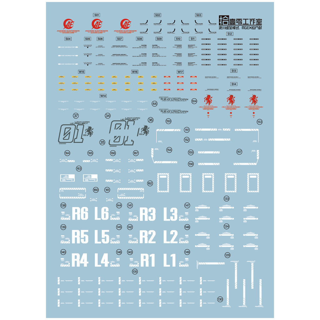 1010 Water Slide Decal MGEX MG 1/100 Unicorn Ver.ka 1010MG041