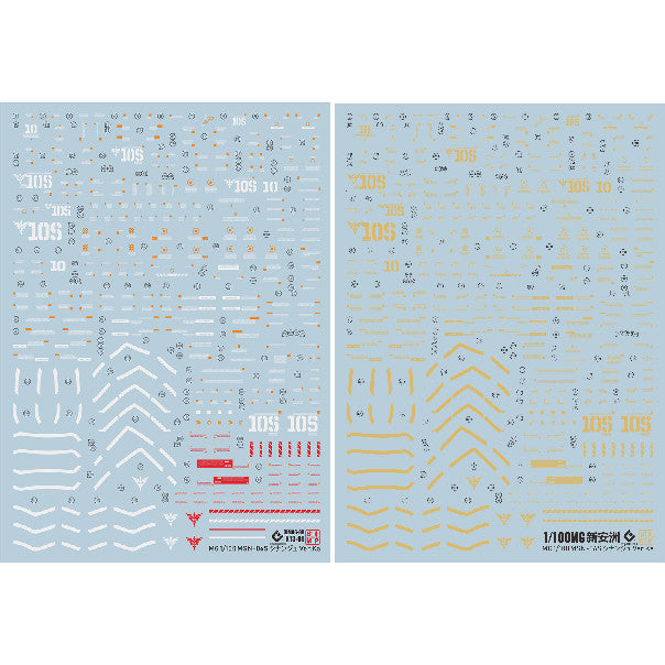 20250721 EVO MG 1/100 Sinanju Ver.KA OVA Fluo Water Slide Decal EVOMG019 EVOMG020