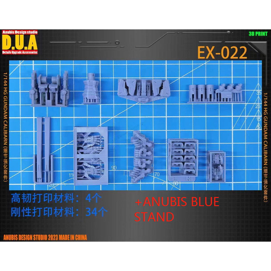 ANUBIS 3D print detail upgrade parts EX022 TWFM 1/144 HG Calibarn no kits