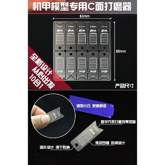 MOSHI M.S. MS001  Science Model Detail Modification Side-C Grinder