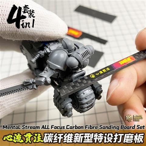 Alexen CR028 CR029 Carbon Fiber New Special Grinding Board