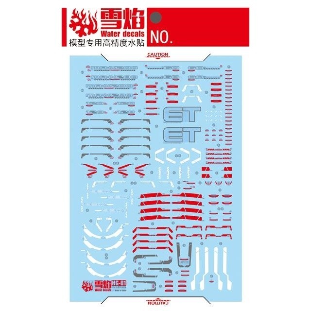 20250722 XUEYAN XY / SNOW FLAME Seed HG RG METEOR UNIT Fluorescence Water slide decal