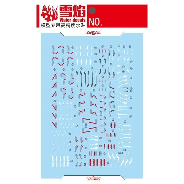 20250722 XUEYAN XY / SNOW FLAME RG 17 Wing  Zero EW Fluorescence High-Accuracy Water slide decal