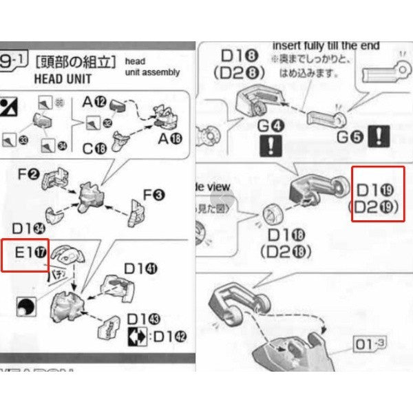 CB RG 18 1/144 butcher parts for RX-78-2