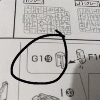 CB MG 05 butcher parts for  RX-78-2 3.0 C3 F1-35 H1-1