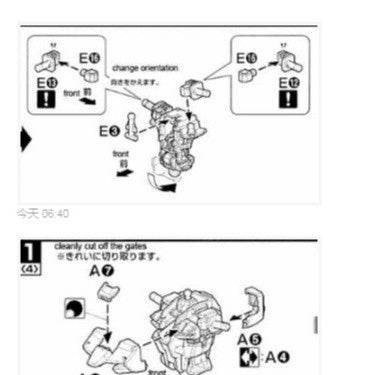 CB butcher parts for MG Strike Rouge