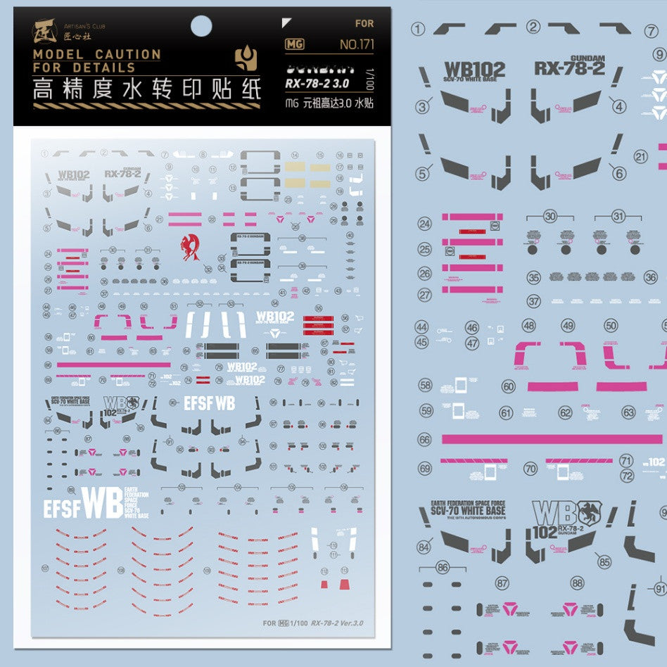 20250722 Artisan's Club MG 1/100 RX-78-2 3.0 Water Slide Decal[MG171]