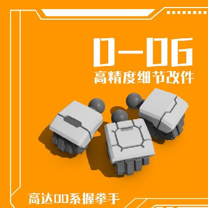 Phoenix 3D print D-06 RG HG 1/144 00 series General Use detail upgrade parts no kits Collectibles