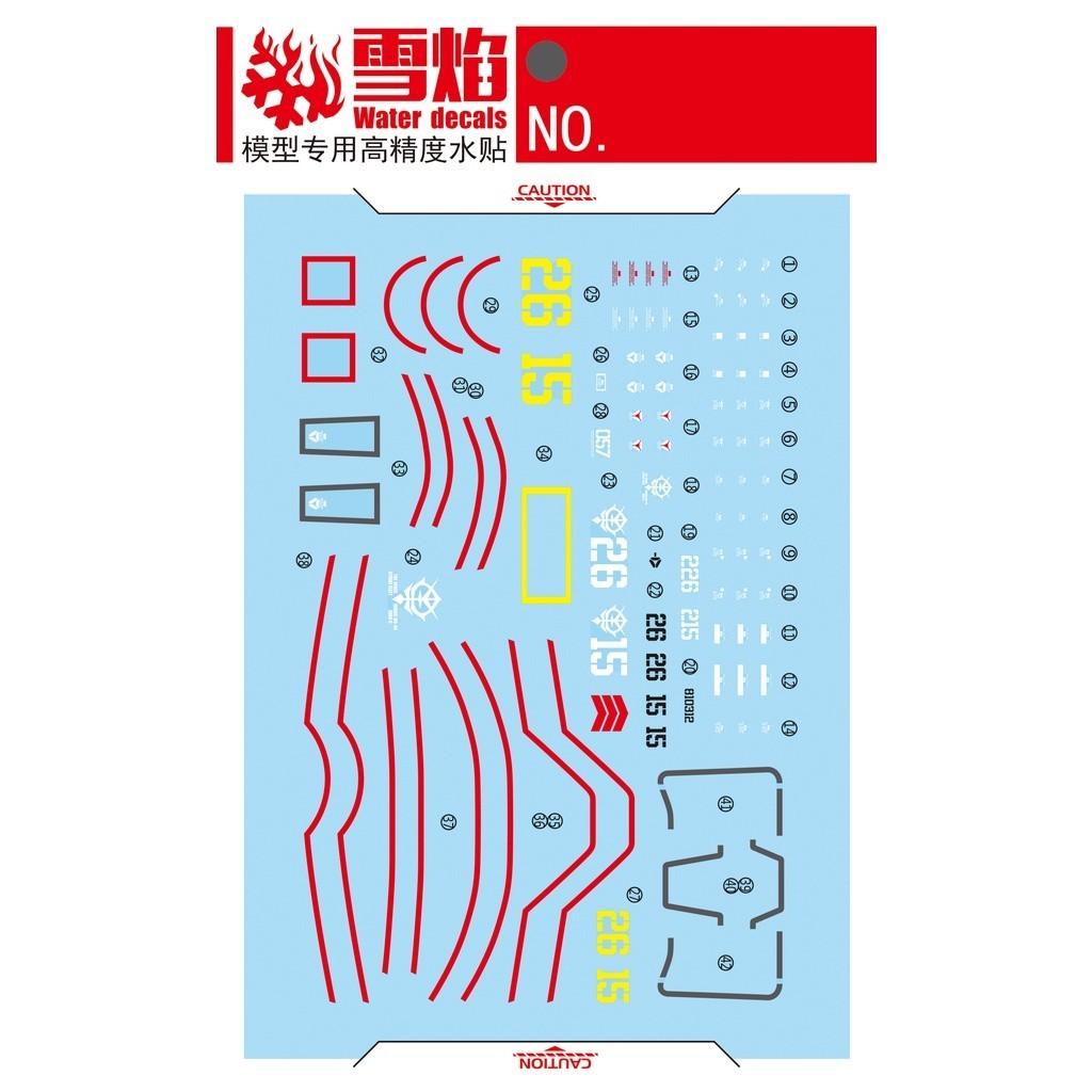 20250722 XUEYAN XY / SNOW FLAME HG-31 GTO HG Sandrock Zaku II Zaku 2 Fluorescence Water slide decal