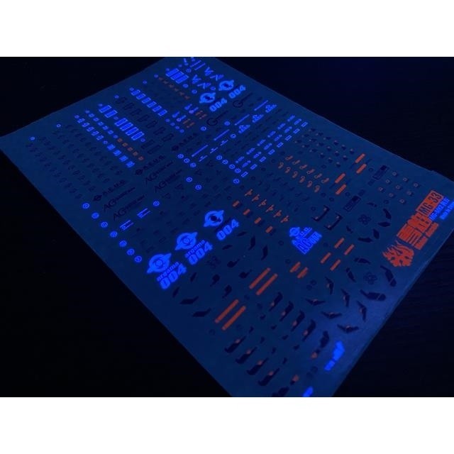 20250722 XUEYAN XY / SNOW FLAME MG-33 MG MK2 2.0 AEUG Fluorescence  High-Accuracy Water slide decal
