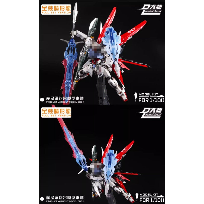 DL DALIN  MG 1/100 MB Astray Strike Ragnarok fighter plane backpack