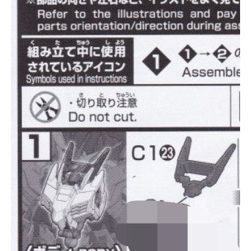 CB butcher parts for HG 1/144 Marchosias