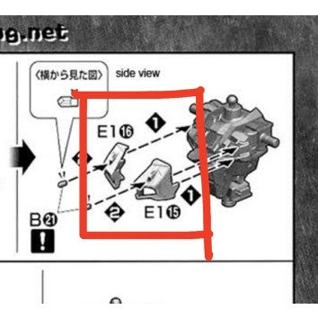 CB Mg 02 butcher parts for  Freedom 2.0