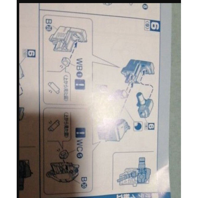 CB butcher parts for PG Stirke Freedom A12 P8 B28 B30 B29 B27