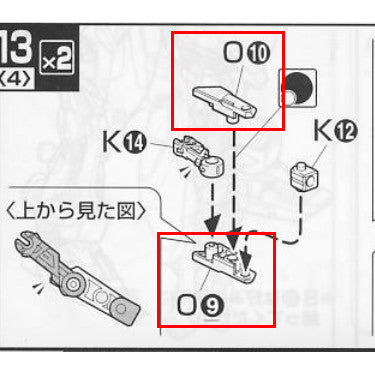 CA MG  Red frame O9 O10 Replacement spare parts