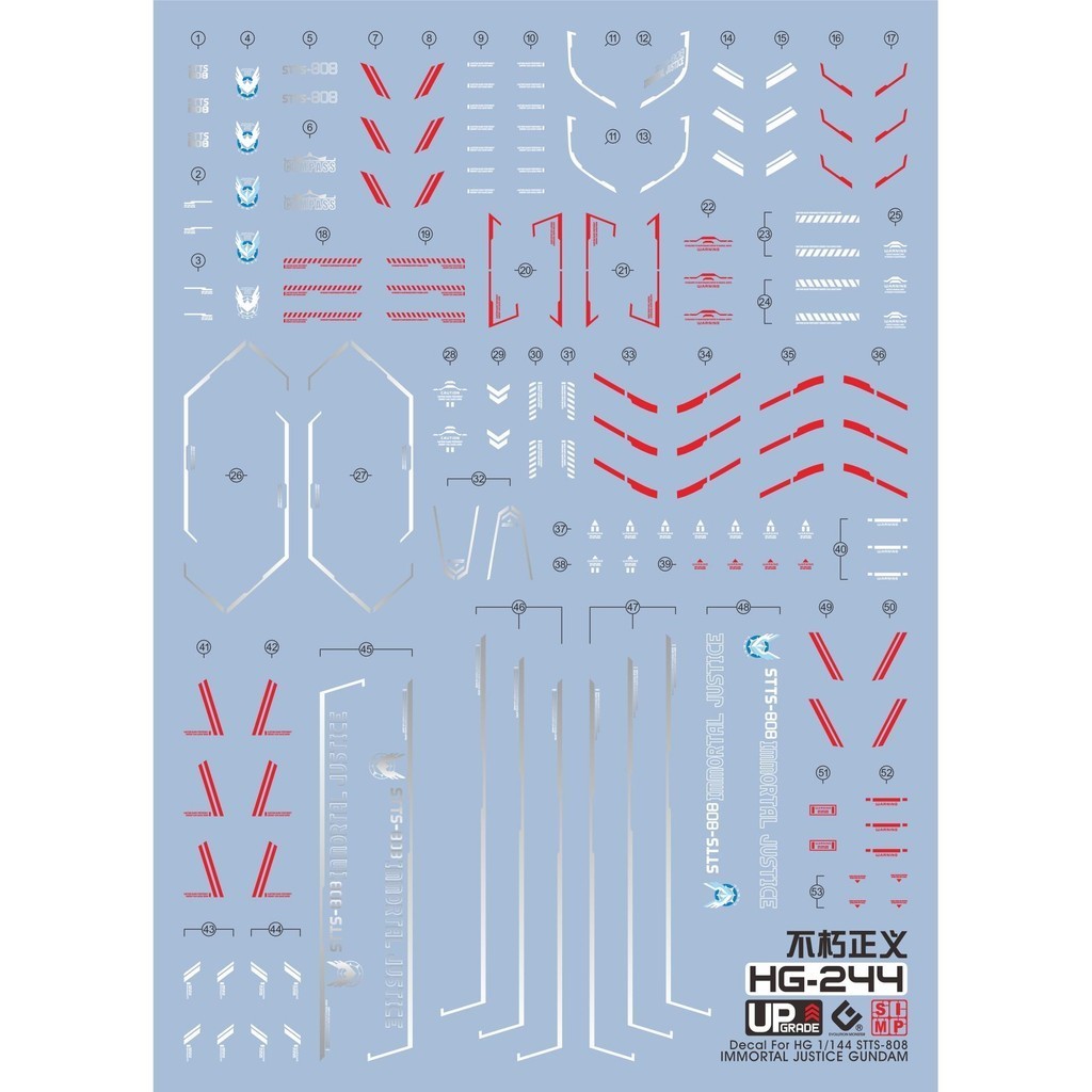 20250721 EVO HG SEED IMMORTAL JUSTICE Water Slide Decal EVOHG024