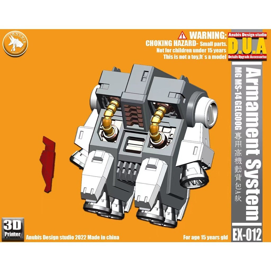 ANUBIS 3D print detail upgrade parts MG Char Gelgoog Red Warrior 2.0 Backpack A EX012 no kits Collectibles