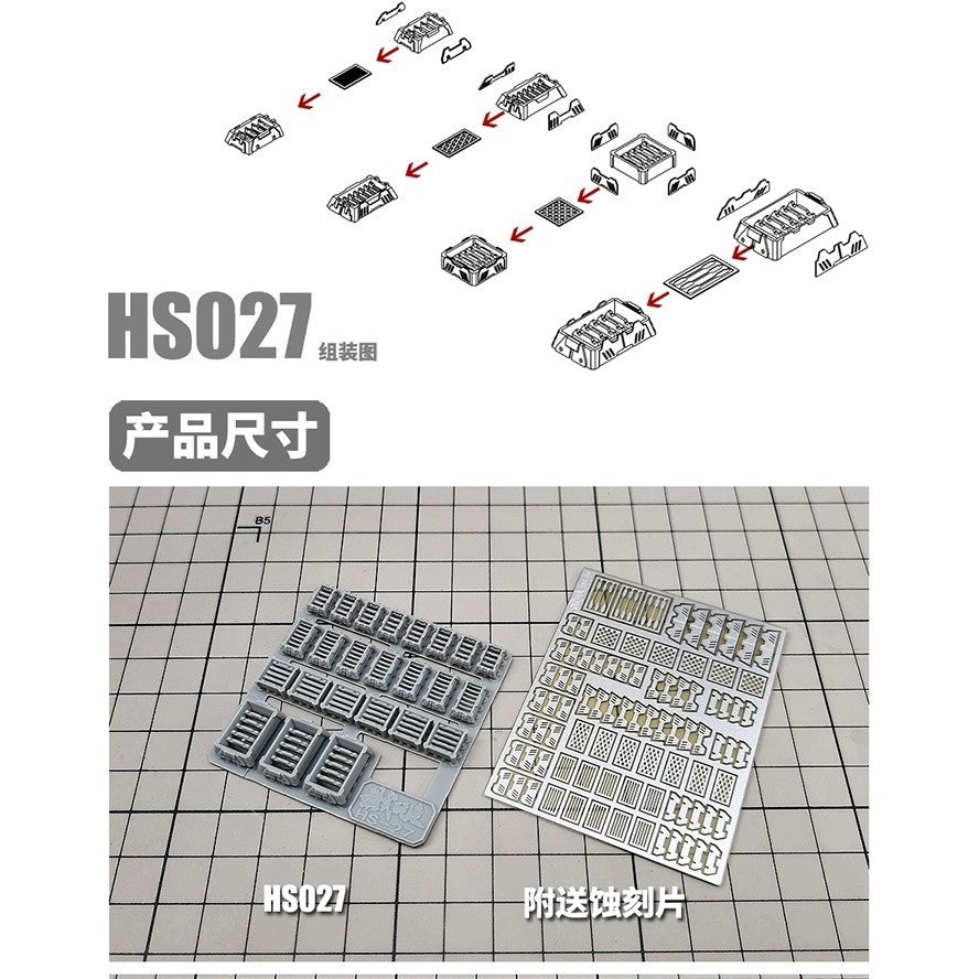 MOSHI M.S. HS026/027  Model Detail Modification Shoulder Armor Radiator